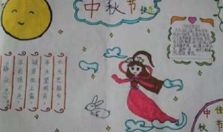 中秋节画简单又漂亮好看