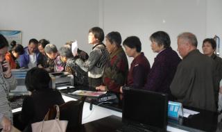 居民养老保险的好处
