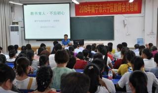 兴宁市职业技术学校