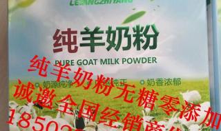 那种奶粉增强抵抗力