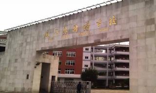 中国顶尖中学排行榜