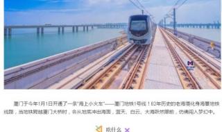 南充机场航班时刻表