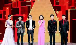 2022年春晚主持人五位