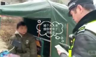 男子复婚未果杀前妻