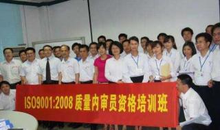 iso9000内审员证书多少钱