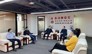 中国管理科学研究院