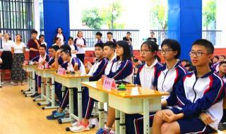 厦门英才学校小学部