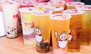 蜜雪冰城限量版杯子