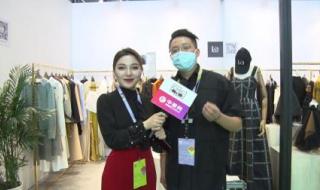 中国国际服装服饰博览会