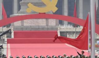 庆祝建党100周年大会时长