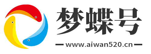 梦蝶号